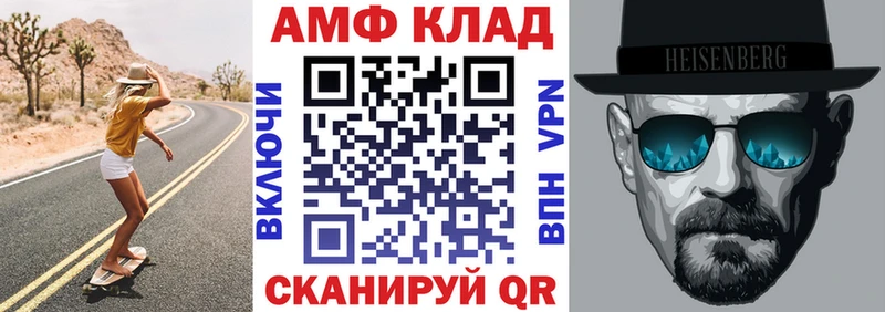 АМФ VHQ  сколько стоит  omg сайт  Лениногорск 