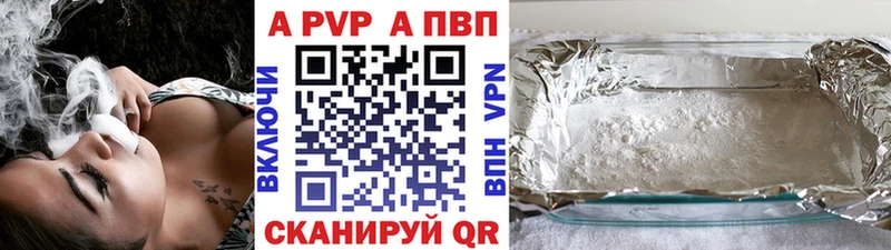OMG tor  Лениногорск  A-PVP крисы CK  даркнет сайт 