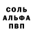 Alpha-PVP VHQ nikitaDMPE