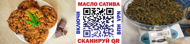 Печенье с ТГК марихуана  Лениногорск 