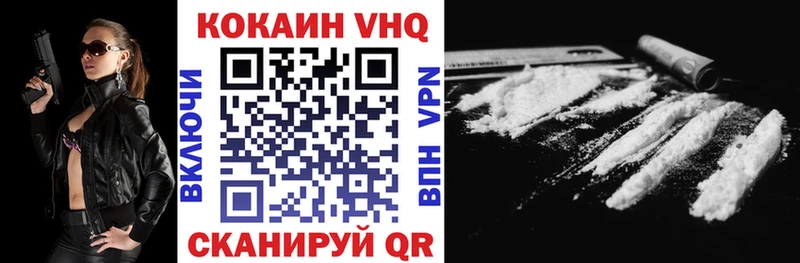 купить наркотик  Лениногорск  Cocaine FishScale 