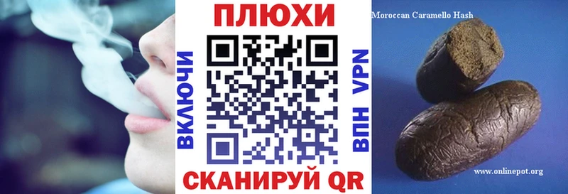нарко площадка как зайти Лениногорск Гашиш индика сатива