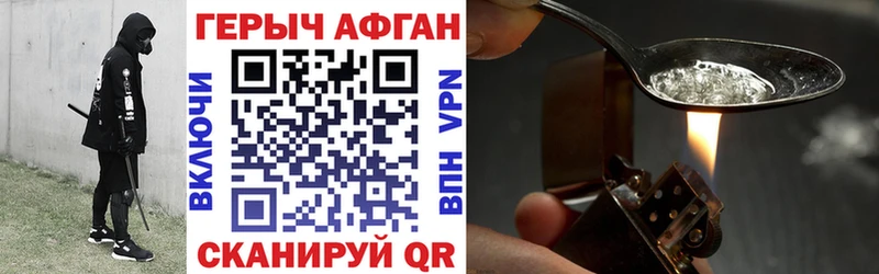 mega зеркало  Лениногорск  Героин Афган 