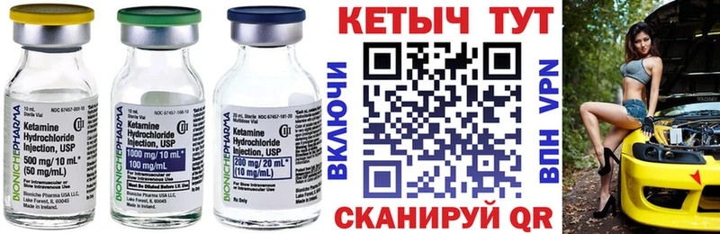 Кетамин VHQ  где купить   Лениногорск 