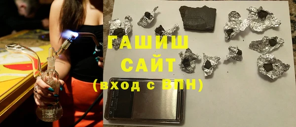мефедрон VHQ Арсеньев