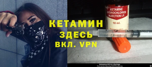 мефедрон VHQ Арсеньев