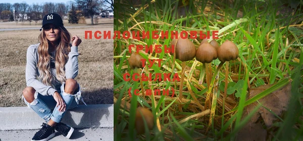 мефедрон VHQ Арсеньев