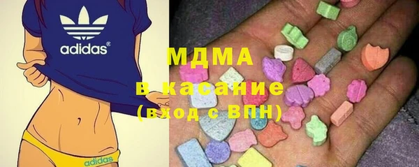 мефедрон VHQ Арсеньев