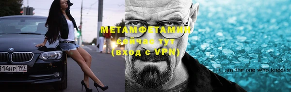 мескалин Слюдянка
