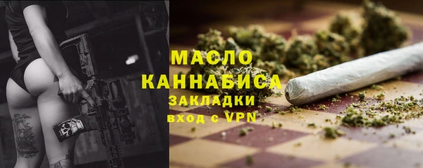 мефедрон VHQ Арсеньев
