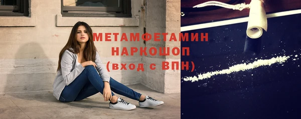 мефедрон VHQ Арсеньев
