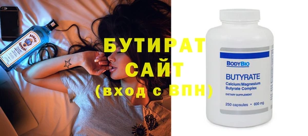 спайс Аркадак