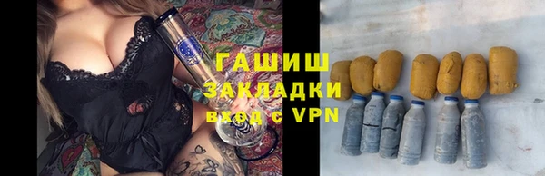 спайс Аркадак