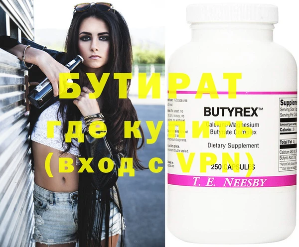 спайс Аркадак
