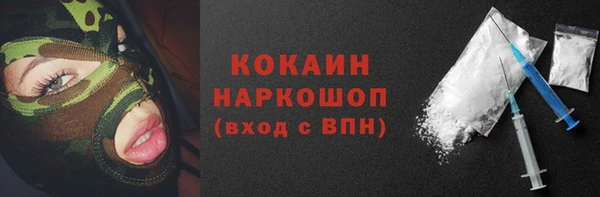 спайс Аркадак