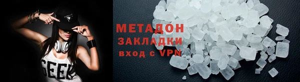 гидра Армянск