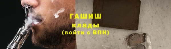 мефедрон VHQ Арсеньев