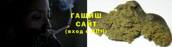 мефедрон VHQ Арсеньев