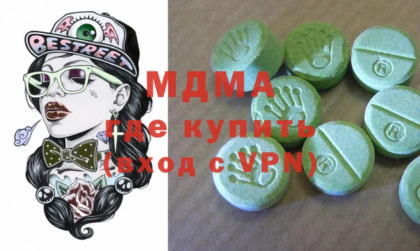 гидра Армянск