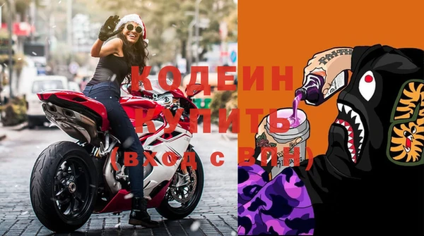 мефедрон VHQ Арсеньев