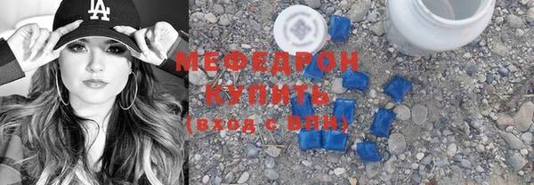 гидра Армянск