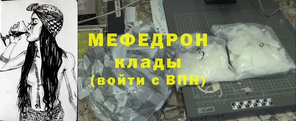гидра Армянск