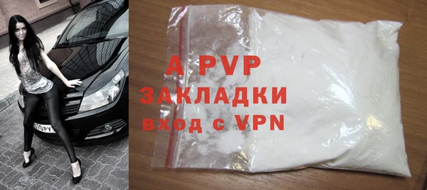спайс Аркадак
