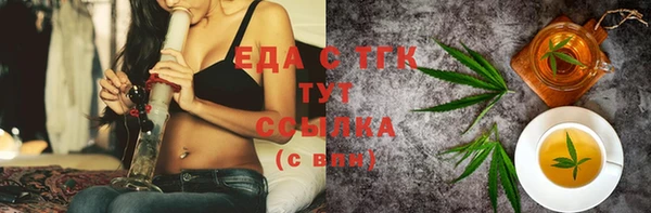 гидропоника Сосновоборск