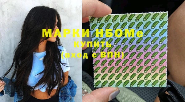 мефедрон VHQ Арсеньев