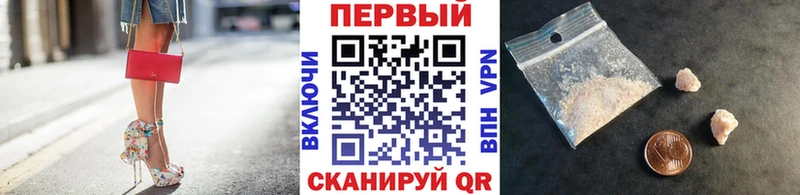 закладка  Лениногорск  МЕТАМФЕТАМИН мет 