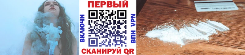 МЕТАМФЕТАМИН кристалл Лениногорск