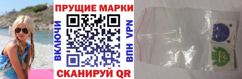Марки N-bome 1500мкг  цены   Лениногорск 