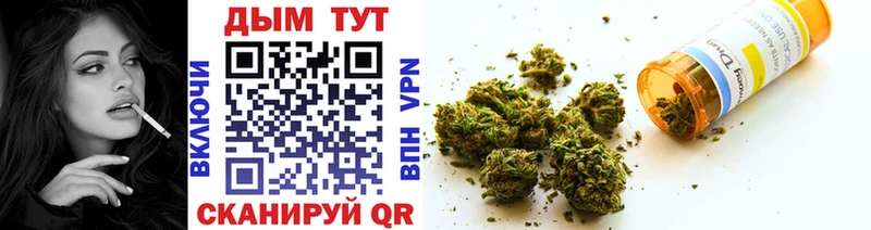 Канабис VHQ  купить   Лениногорск 